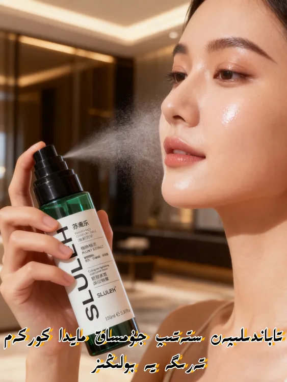 胶原紧致淡纹喷雾