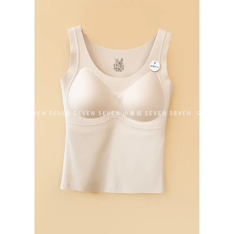 ⑦七七146小个子保暖磨毛粉底液隐形背心带胸垫内衣无痕美背小美说