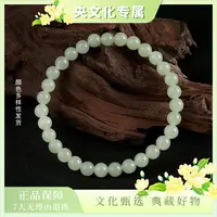 【央专属】和田玉“素汀”6mm左右圆珠手串（预）