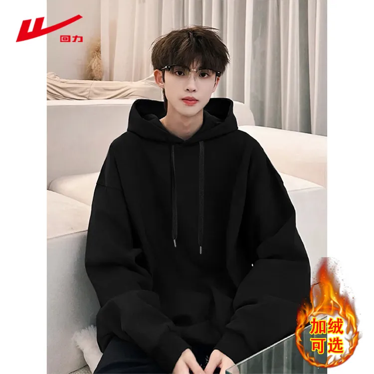回力高级感连帽休闲卫衣男士秋冬季加绒加厚运动宽松套头外穿上衣