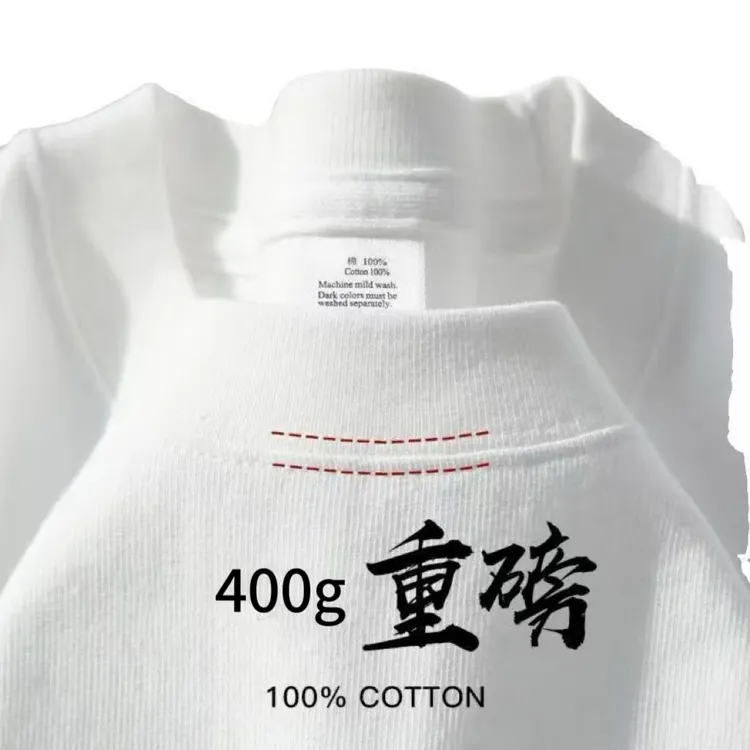 象牙白400g重磅双纱面料纯棉长T恤厚实不透百搭宽松圆领打底tee