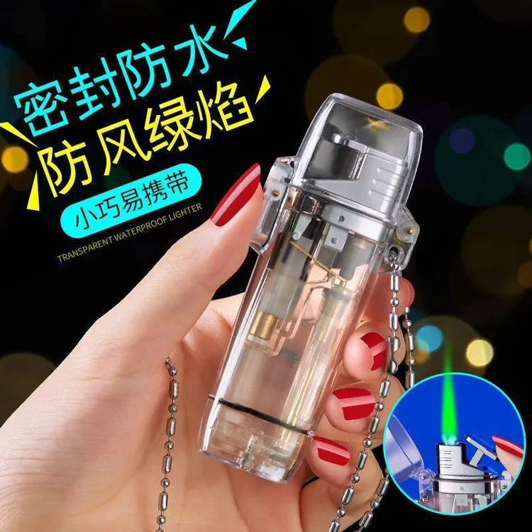 透明防水绿焰打火机气体INS渐变链条男士生日礼物气体打火机