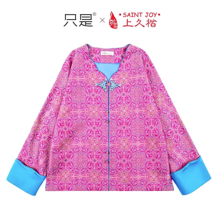 上久楷带钢印粉八达晕对襟宋锦外套女真丝长袖外搭新中式国风女装