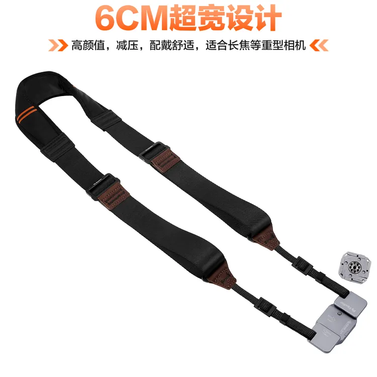 （含肩带+肩带快挂）减压版长焦重型可调相机肩带EQ38肩带快挂