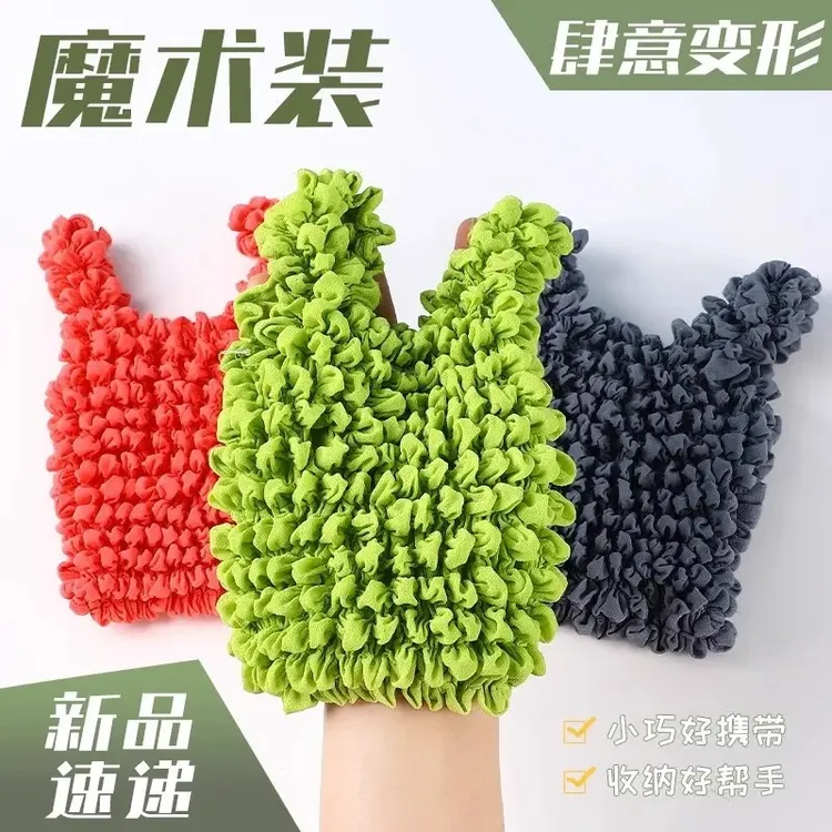 便携购物袋可折叠魔术伸缩袋收缩手提袋小袋子大容量收纳袋收纳包