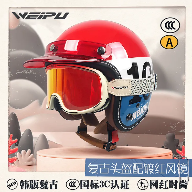 威普3C成人电动摩托车头盔男女士四季通用高端复古机车风格安全帽