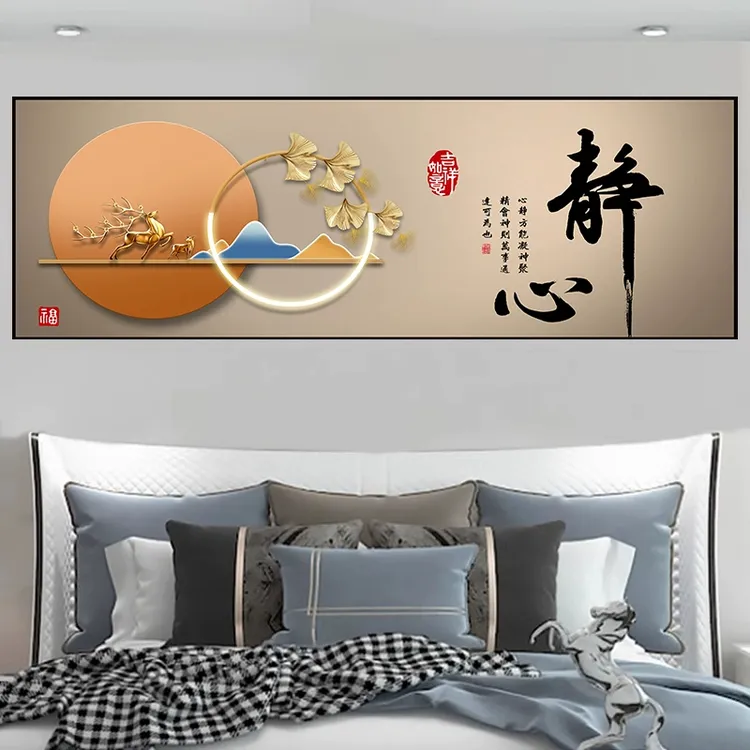 现代客厅卧室床头装饰画自粘墙贴纸画房间沙发背景墙壁纸轻奢贴画