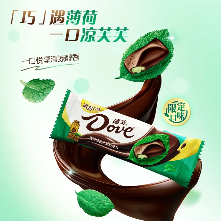 Dove/德芙薄荷健康黑巧克力41g大排块办公室下午茶休闲解馋零食