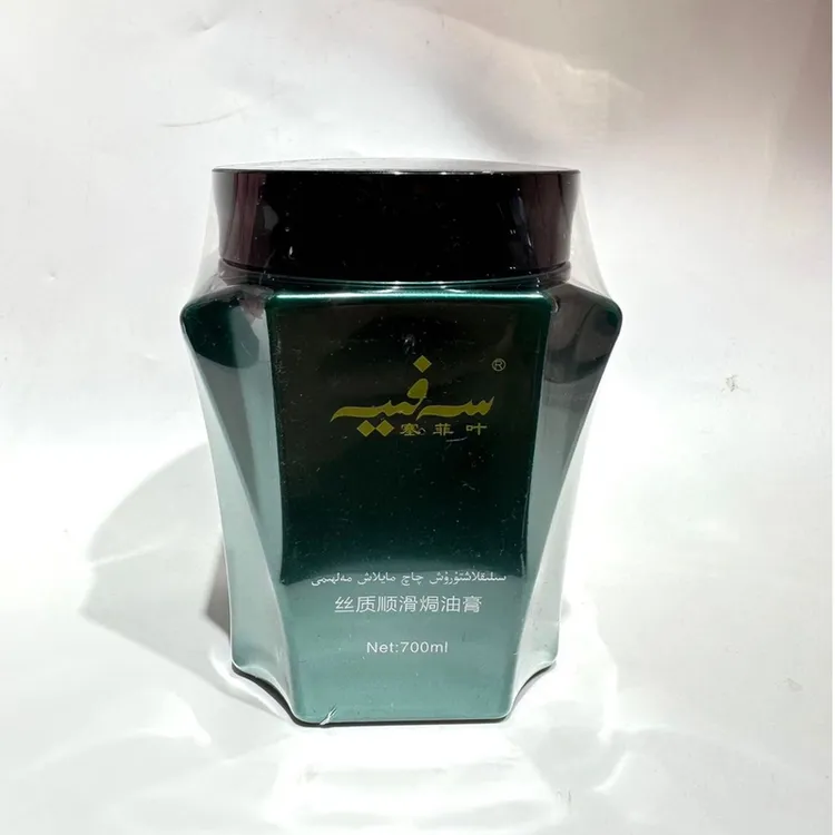 【SAFIYA】赛菲叶丝质顺滑炯油膏护发