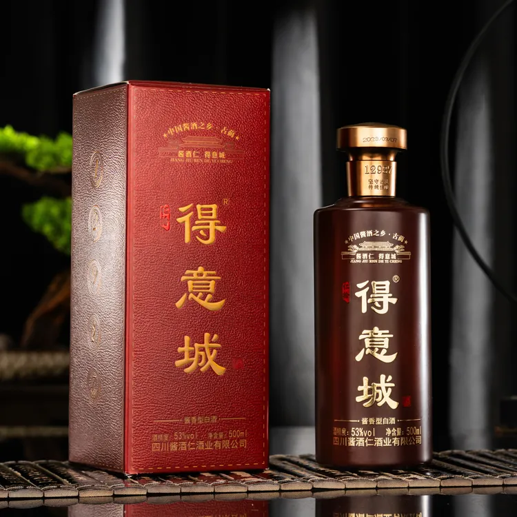 得意城（仁拾）酒 500ML装 53%vol53%Vol500ml