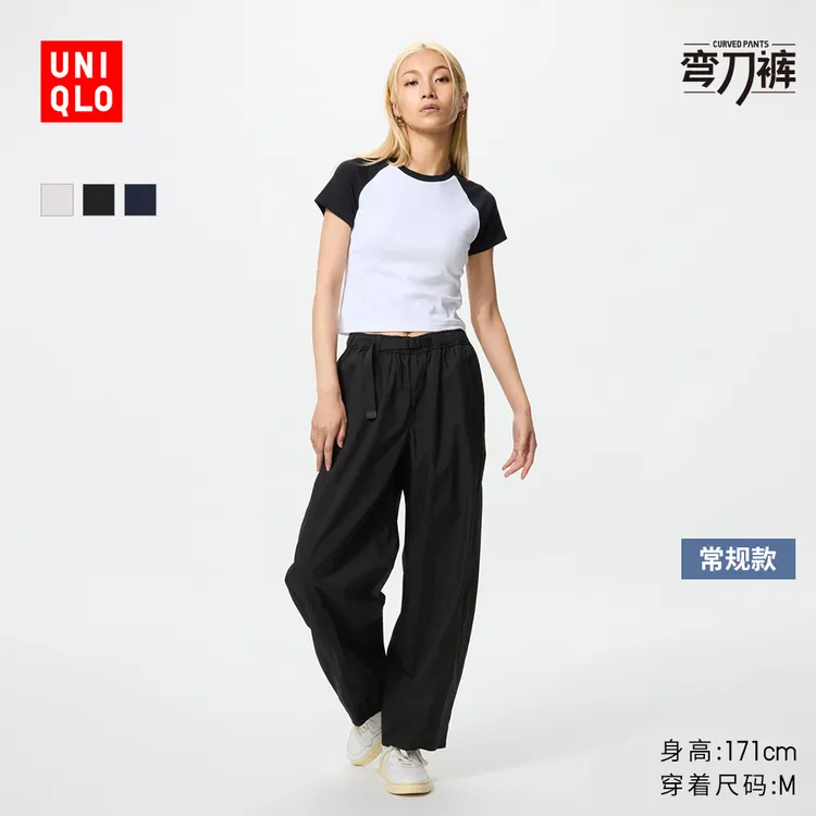优衣库女装休闲廓形长裤/系腰带弯刀镰刀裤子25春夏新款481028