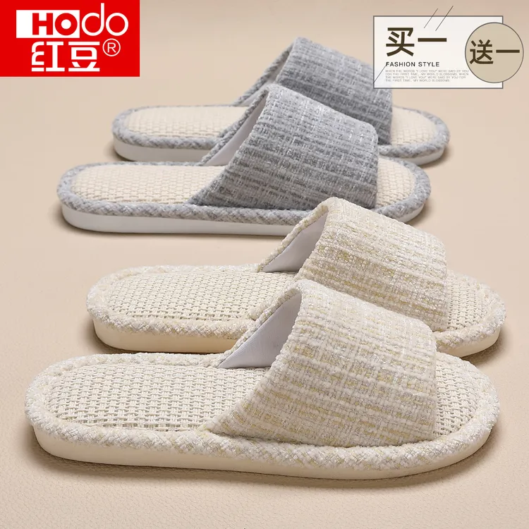 红豆买1送1亚麻拖鞋女四季情侣室内家居待客静音防滑防臭吸汗拖鞋