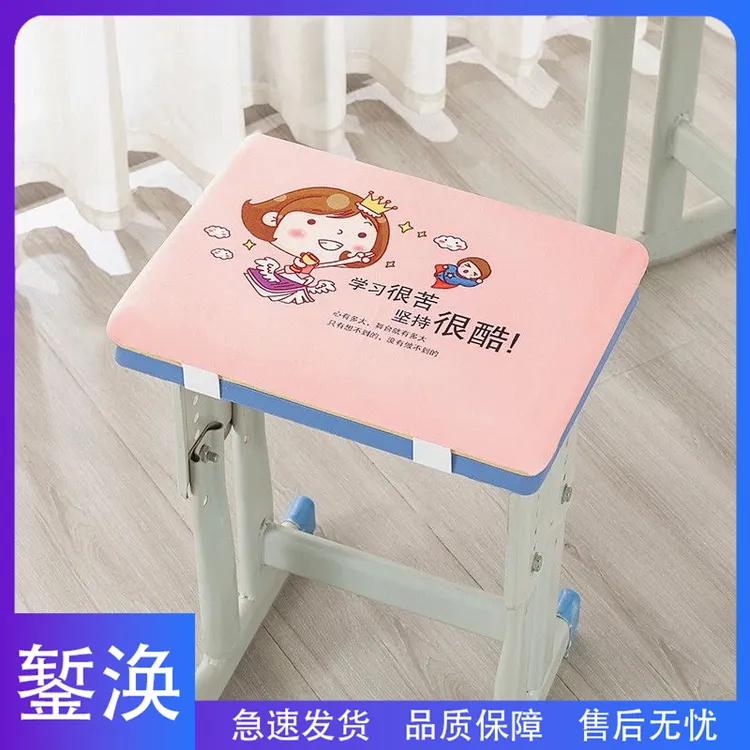錾涣-卡通坐垫海绵学生凳座椅垫学校教室长方形加厚椅子屁股垫