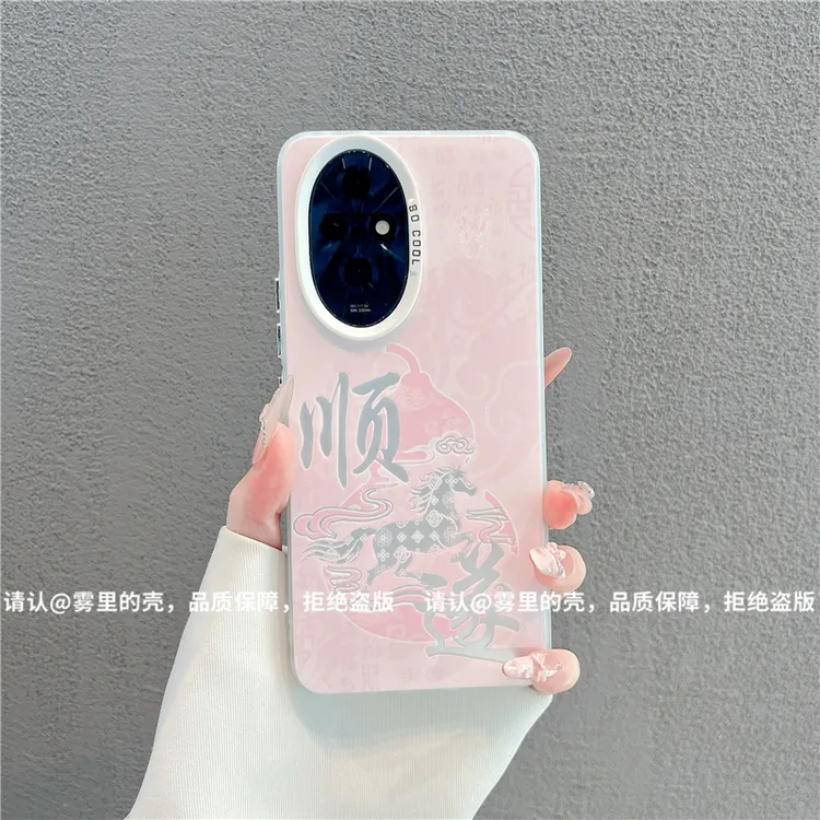磨砂彩银适用苹果17/iPhone/华为荣耀/OPPO/VIVO/小米手机壳保护