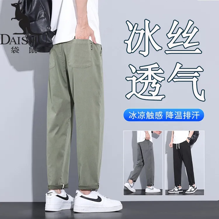 袋鼠冰丝凉感休闲裤男士宽松直筒潮牌运动九分裤夏季薄款透气长裤