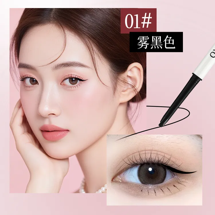 [拍一发二]柔雾显色持久不易晕染眼线胶笔适合初学者棕色防汗顺滑