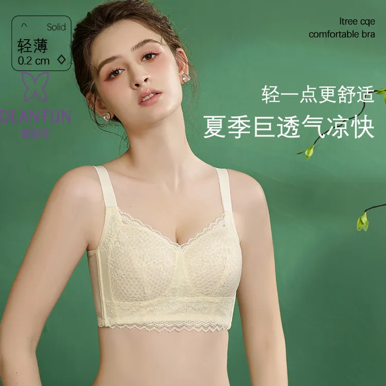 蝶安芬蕾丝超薄蜂巢杯大胸显小调整显小内衣夏季超薄款透气文胸Q