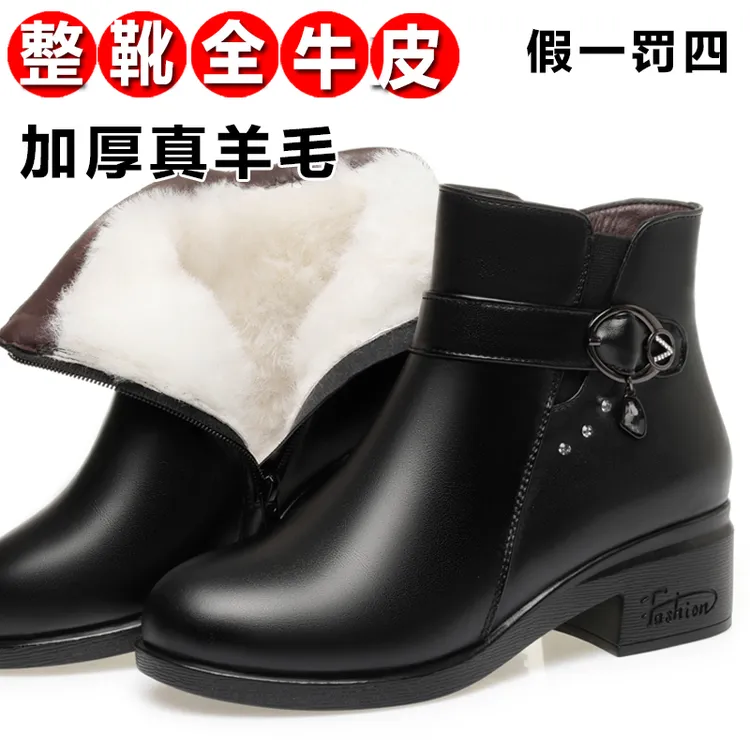 纯牛皮女士短靴女皮鞋小码34真皮妈妈棉鞋女款中老年加绒秋冬靴子