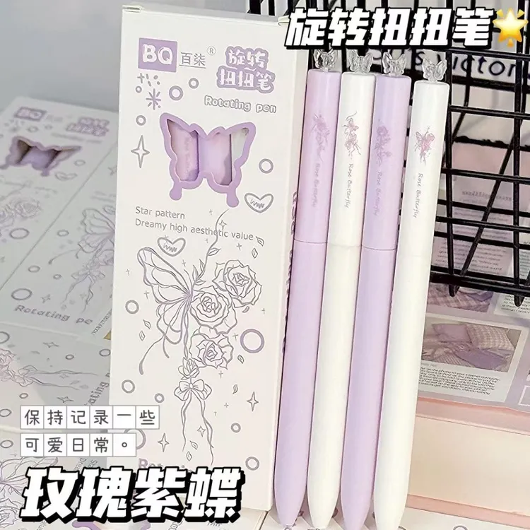 玫瑰紫蝶旋转中性笔ins风高颜值学生考试专用0.5速干刷题必备黑笔