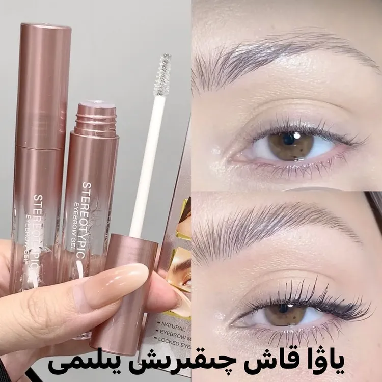  yawa kax yilim美容工具眉膏眉毛定型皂无色透明速干