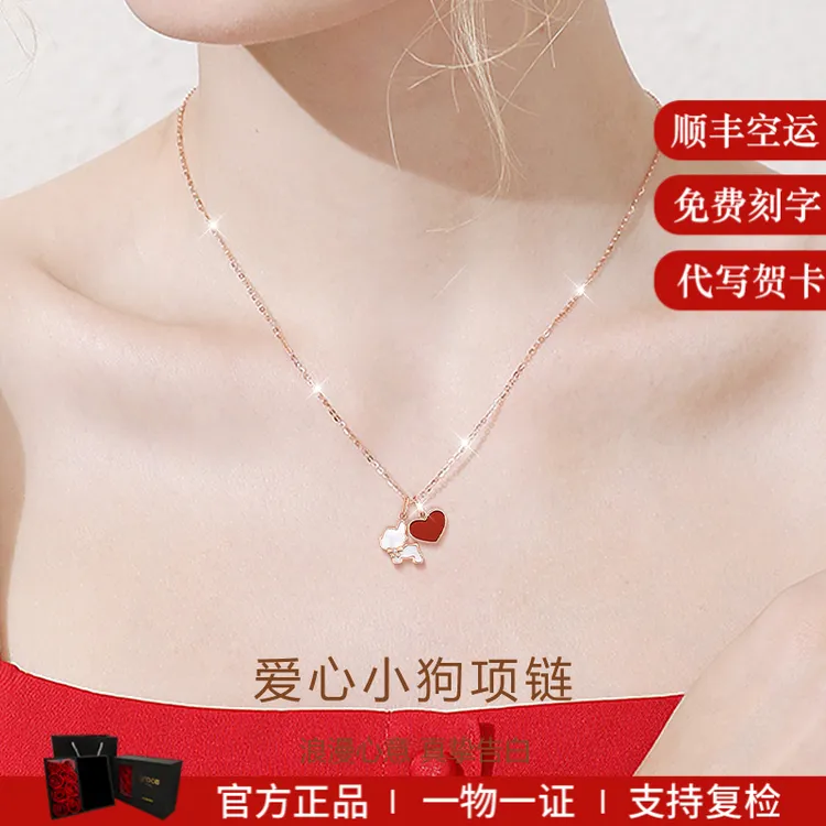 坠链均925银 【正品保障】爱心小狗项链轻奢小众原创设计感礼物