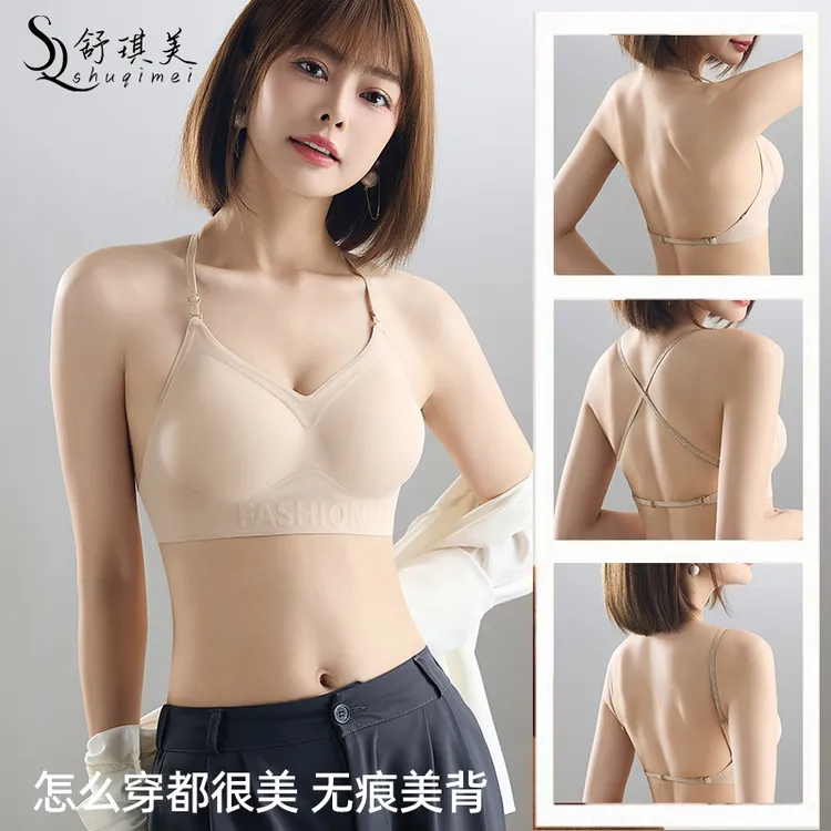 舒琪美粉底液星光细肩带固定杯V领内衣女一衣三穿大U美背凉感内衣
