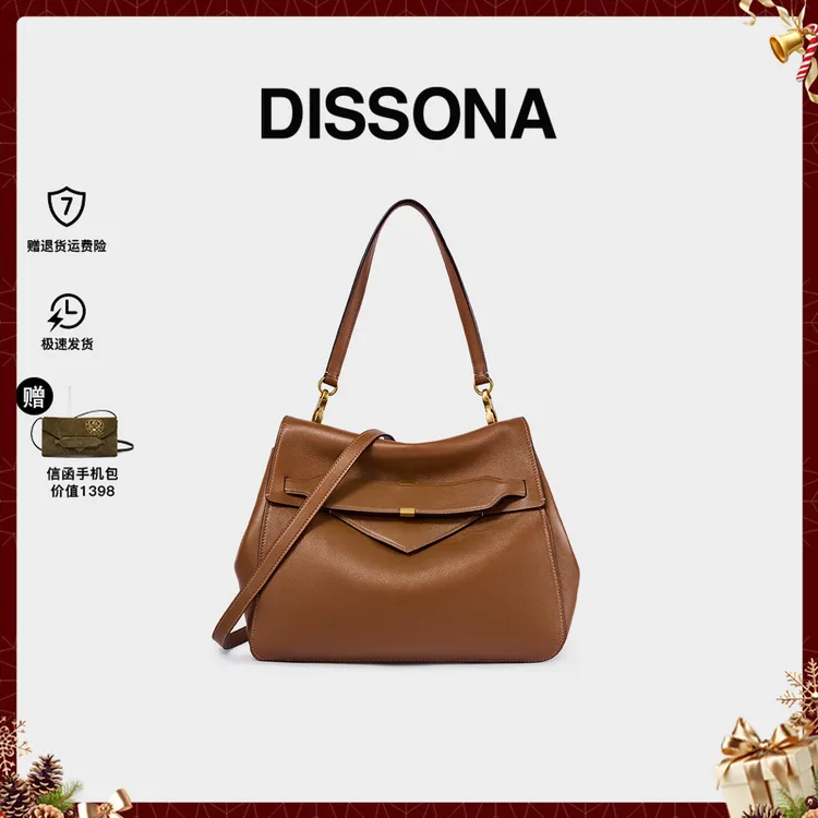 【信函中号】董洁同款DISSONA信函系列高奢气质单肩手提女包通勤