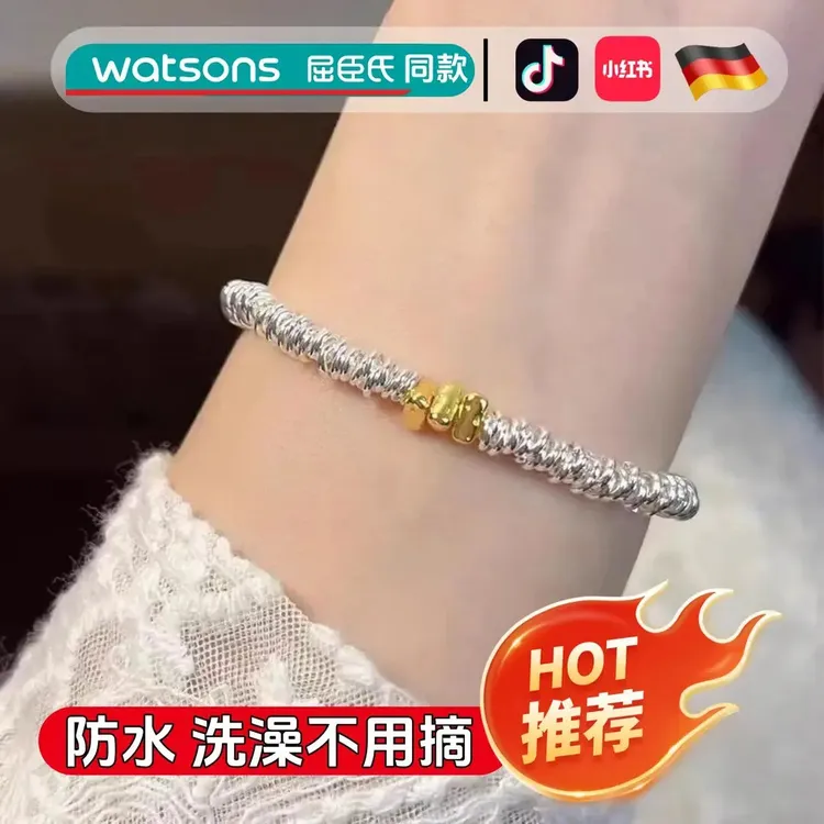 【一戴没静电了】防静电手链冬天防静电神器男女静电克星