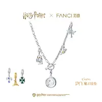 吊坠925银 Fanci范琦×哈利·波特联名系列-挂坠创意DIY定制礼物