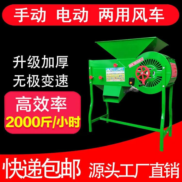【1225人收藏】家用农用风车农用小号手摇电手电两手动铁皮打包钳