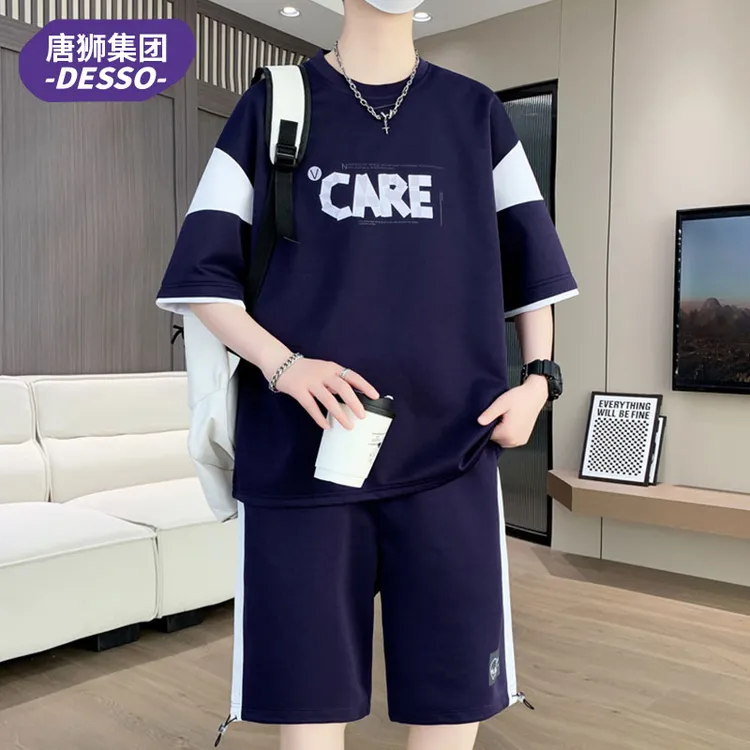  唐狮集团DESSO夏季男休闲青少年套装新款宽松短袖短裤印花两件套