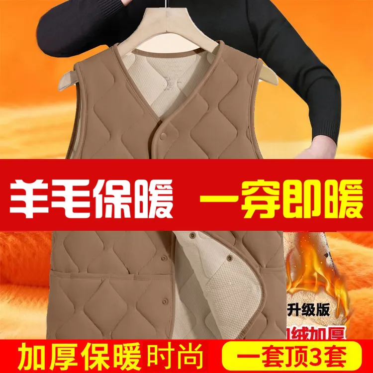 羊毛加绒加厚棉服防风保暖衣打底内胆长袖防寒百搭外套冬季马甲