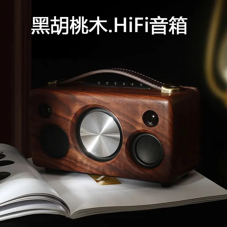 柏林之声德国进口喇叭蓝牙音箱纯实木风木质高端家用迷你小音响HI
