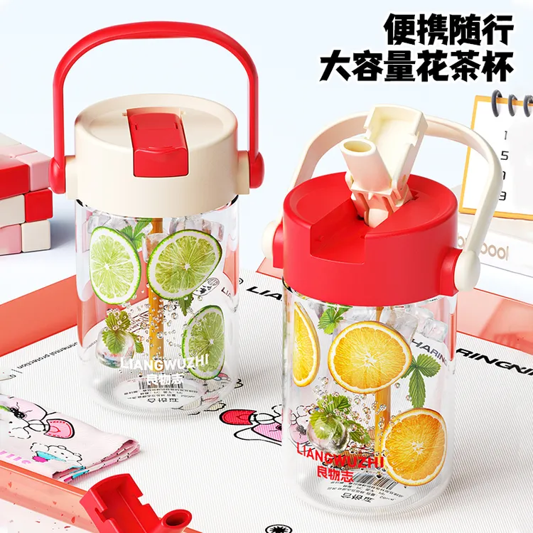 【粉丝专享】 夏季创意男女水杯高颜值新款吸管杯耐高温随行杯子