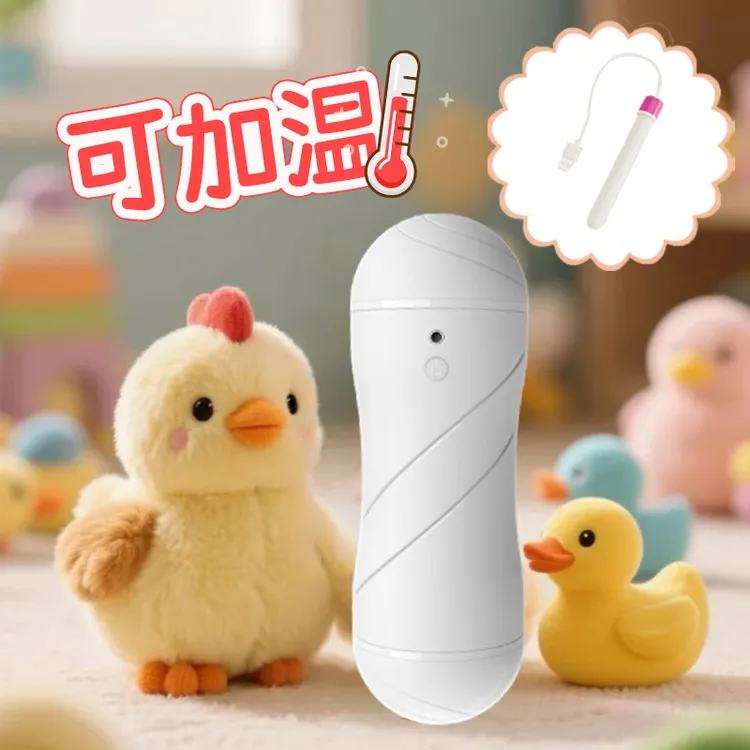 【官方正品】小黄鸭解压神器仿真手感早教机回弹发泄减压放松3