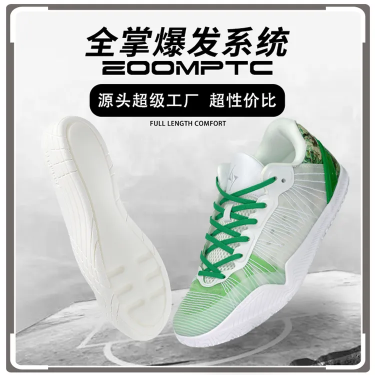 石一童二代耐磨减震男女篮球鞋防滑低帮运动鞋夏季透气缓震球鞋