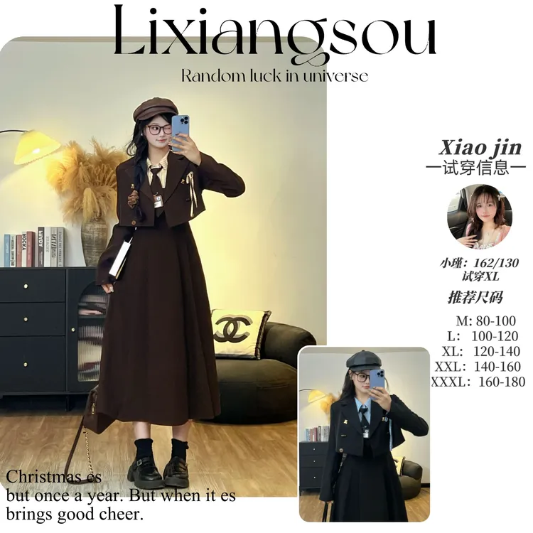 【秋日时报】10570 胖m压花气质宽松通勤风收腰显瘦厚款秋季套装