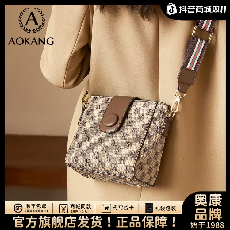 奥康单肩包包2025新款女包洋气百搭水桶包休闲质感通勤手机包爆款