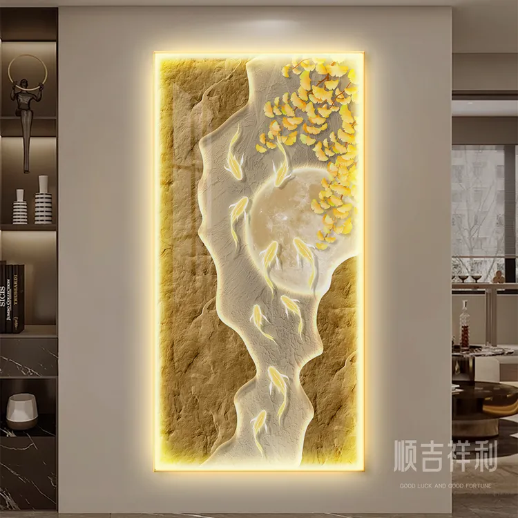 现代轻奢银杏叶玄关装饰画高级感九鱼图入户正对门挂画带灯壁画