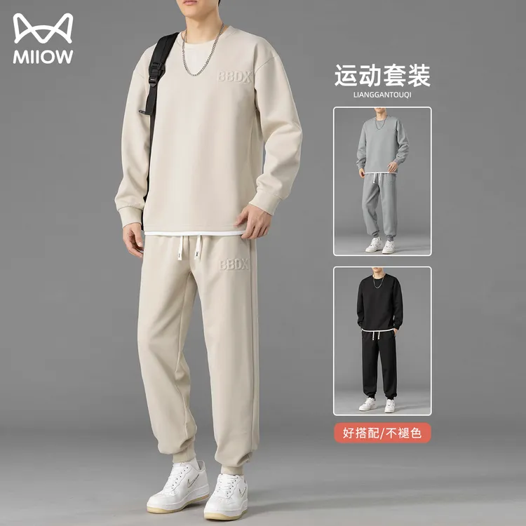 猫人休闲运动套装男款春秋季潮牌宽松短袖t恤直筒裤两件套男生