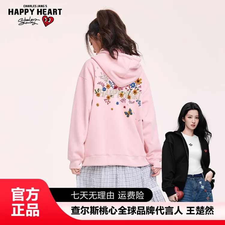 查尔斯桃心 花丛印花开衫卫衣连帽男女同款外套长袖宽松休闲百搭