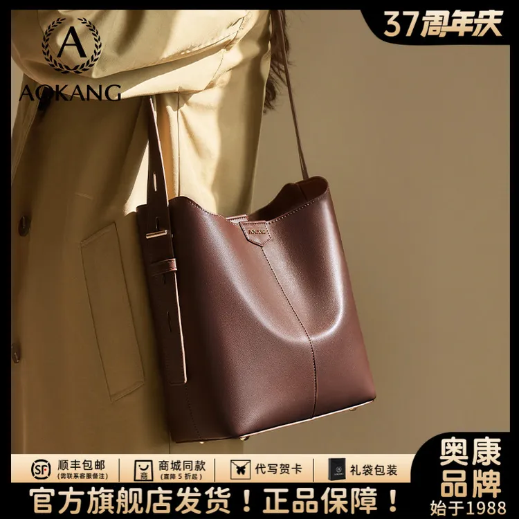 奥康水桶包2025爆款轻奢托特包百搭女士高级大容量秋冬通勤单肩包
