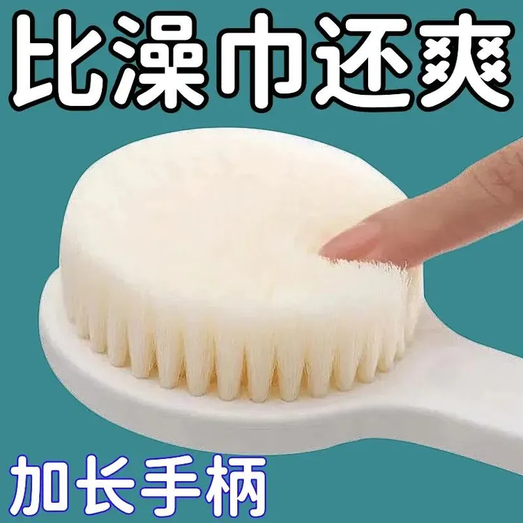 成人搓澡巾长柄软毛洗澡神器多功能沐浴刷后背搓背刷子
