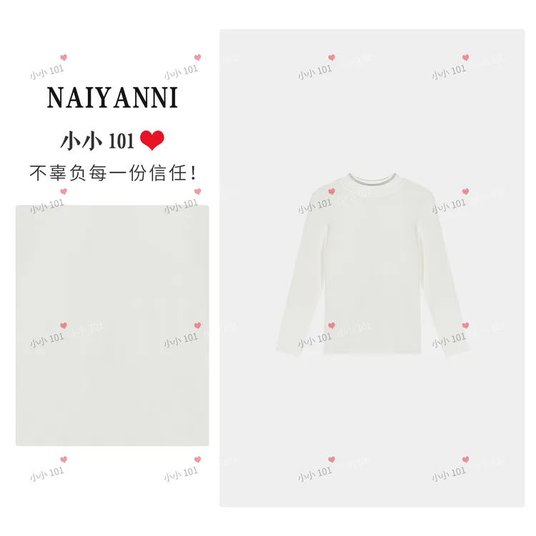 小立领正肩长袖保暖上衣显瘦女打底衫F170LL