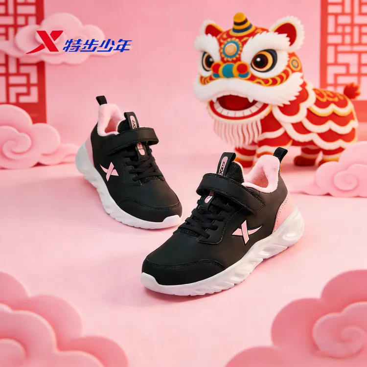 【皮面加绒】特步儿童冬季魔术贴二棉男女童保暖运动鞋675415379054