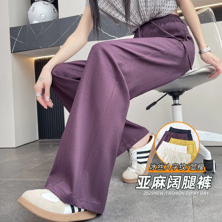 人字纹亚麻冰丝裤女2025夏季薄款高腰宽松显瘦窄版阔腿休闲运动裤