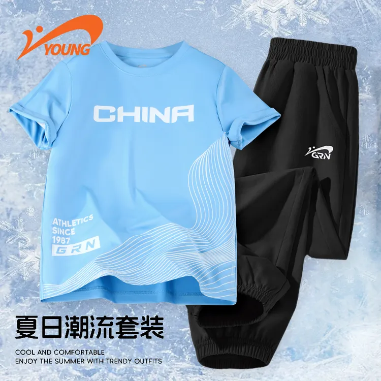 贵人鸟儿童运动吸湿速干休闲国潮上衣搭裤子55291142/3309