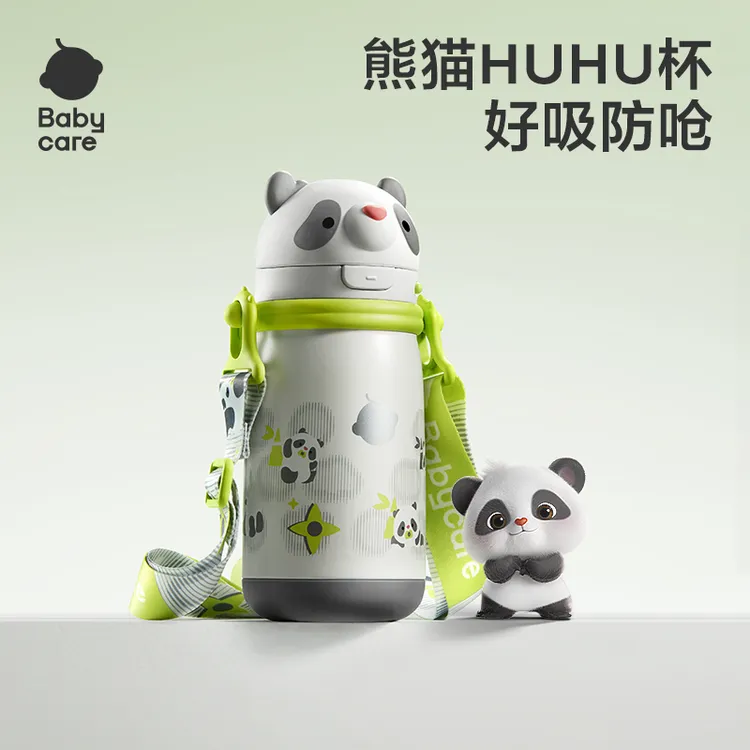 【官旗视频】Babycare熊猫HUHU保温杯学饮杯幼儿园316L不锈钢450mL
