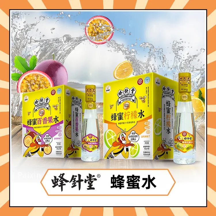 蜂针堂柠檬蜂蜜水分离式蜜汁果蔬汁健康柠檬水解渴整箱果味饮料
