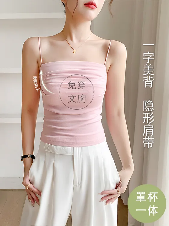 一字肩小吊带背心女内搭春夏季2025带胸垫美背褶皱抹胸外穿上衣潮